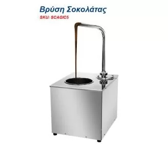ΒΡΥΣΗ ΣΟΚΟΛΑΤΑΣ ΕΠΙΤΡΑΠΕΖΙΑ ROKART-1