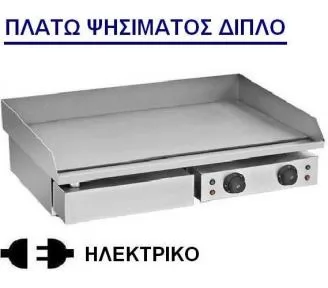 ΠΛΑΚΕΣ ΨΗΣΙΜΑΤΟΣ ROKART-1