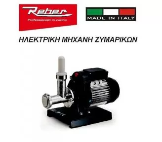 ΜΗΧΑΝΗ ΖΥΜΑΡΙΚΩΝ ROKART-1
