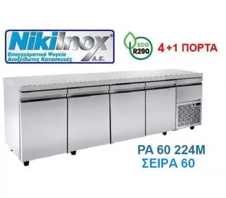 ΨΥΓΕΙΑ ΕΠΑΓΓΕΛΜΑΤΙΚΑ ROKART-1