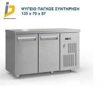 ΨΥΓΕΙΟ ROKART-1