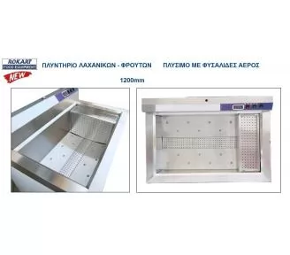 ΠΛΥΝΤΗΡΙΟ ΛΑΧΑΝΙΚΩΝ ROKART-3