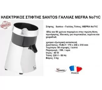 ΣΤΙΦΤΕΣ ΕΠΑΓΓΕΛΜΑΤΙΚΟΙ ROKART-2