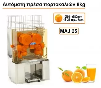 ΑΥΤΟΜΑΤΟΣ ΑΠOΧΥΜΩΤΗΣ ROKART-1