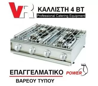 ΕΠΑΓΓΕΛΜΑΤΙΚΗ ΕΣΤΙΑ ΥΓΡΑΕΡΙΟΥ ROKART-1