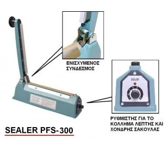 ΘΕΡΜΟΚΟΛΛΗΤΙΚΟ ROKART-2