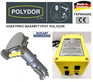 ΜΑΧΑΙΡΙΑ ΓΥΡΟΥ ΗΛΕΚΤΡΙΚΑ ROKART-3