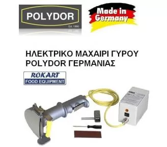 ΜΑΧΑΙΡΙΑ ΓΥΡΟΥ ΗΛΕΚΤΡΙΚΑ ROKART-5