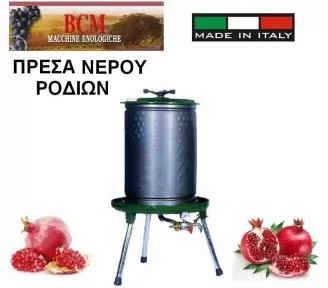 ΠΡΕΣΑ ΡΟΔΙΟΥ ROKART-1