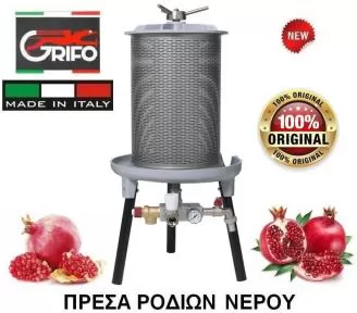 ΠΡΕΣΑ ΓΙΑ ΡΟΔΙΑ ROKART-1