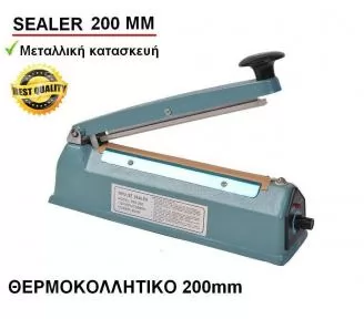 ΘΕΡΜΟΚΟΛΛΗΤΙΚΑ ROKART-1