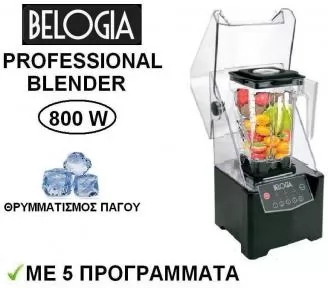 BLENDER ROKART-1