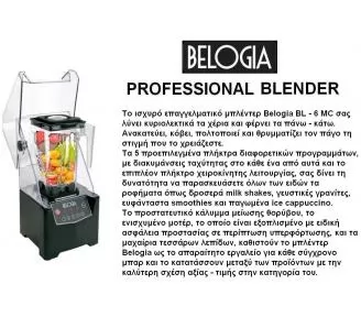 BLENDER ROKART-3