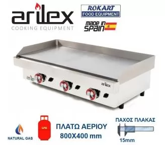 ΕΠΑΓΓΕΛΜΑΤΙΚΑ ΠΛΑΤΩ ΨΗΣΙΜΑΤΟΣ ROKART-1