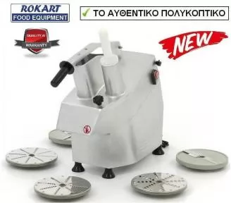 ΠΟΛΥΚΟΠΤΙΚΟ ICS ROKART-1