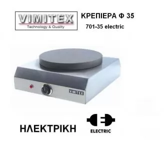 ΚΡΕΠΙΕΡΑ ΗΛΕΚΤΡΙΚΗ ΜΟΝΗ ROKART-1