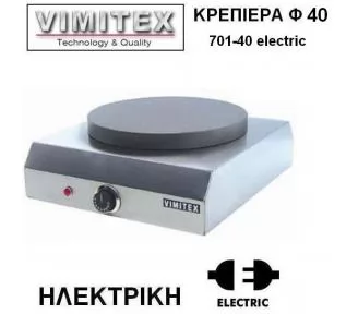 ΚΡΕΠΙΕΡΕΣ ΗΛΕΚΤΡΙΚΕΣ ΜΟΝΕΣ ROKART-1