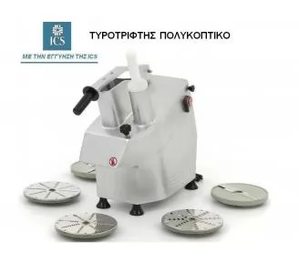 ΤΡΙΦΤΗΣ ΤΥΡΙΩΝ ΛΑΧΑΝΙΚΩΝ ROKART-1