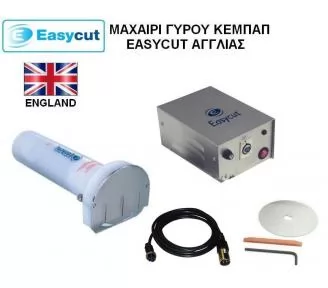 ΜΑΧΑΙΡΙ ΓΙΑ ΓΥΡΟ ΗΛΕΚΤΡΙΚΟ ROKART-2