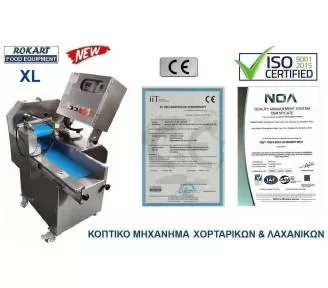ΚΟΦΤΗΣ ΛΑΧΑΝΙΚΩΝ ROKART-4