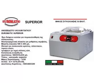 ΜΗΧΑΝΗ ΒΑΚΟΥΜ SUPERIOR ROKART-2
