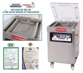 ΕΠΙΔΑΠΕΔΙΟ VACUUM ROKART-3