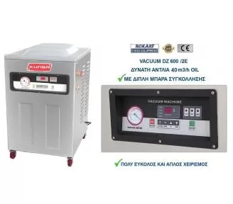 ΕΠΙΔΑΠΕΔΙΟ VACUUM ROKART-5