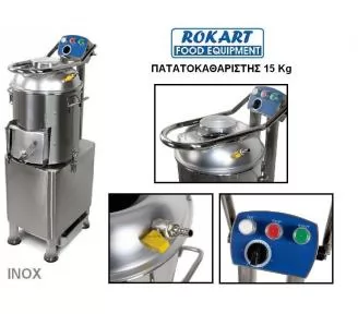 ΚΑΘΑΡΙΣΤΕΣ ΠΑΤΑΤΑΣ ROKART-3