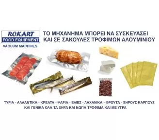 VACUUM ΤΡΟΦΙΜΩΝ ROKART-4