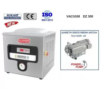 VACUUM ΓΙΑ ΤΡΟΦΙΜΑ ROKART-2