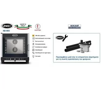 ΦΟΥΡΝΟΙ ΕΠΑΓΓΕΛΜΑΤΙΚΟΙ UNOX ROKART-2