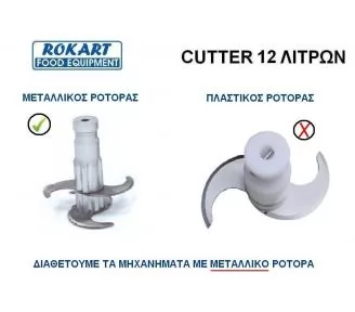 πολτοποιητής φρούτων rokart-5