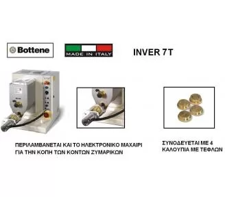 ΜΗΧΑΝΕΣ ΓΙΑ ΖΥΜΑΡΙΚΑ ROKART-2