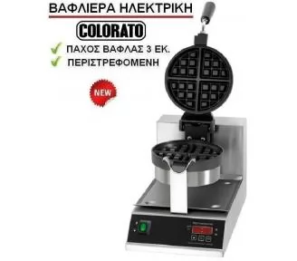 ΜΗΧΑΝΕΣ ΒΑΦΛΑΣ ROKART-1