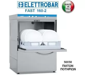 ΠΛΥΝΤΗΡΙΟ ΕΠΑΓΓΕΛΜΑΤΙΚΟ ROKART-1