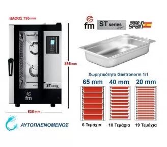 ΦΟΥΡΝΟΣ FM ROKART-2