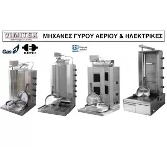 ΜΗΧΑΝΗΜΑΤΑ ΓΥΡΟΥ ROKART-1
