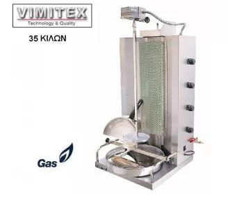 ΜΗΧΑΝΗΜΑΤΑ ΓΥΡΟΥ ROKART-3