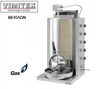 ΜΗΧΑΝΗΜΑΤΑ ΓΥΡΟΥ ROKART-5