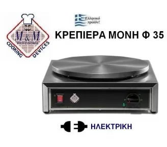 ΚΡΕΠΙΕΡΑ 35 ΕΚΑΤΟΣΤΩΝ ROKART-1