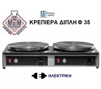 ΜΗΧΑΝΗ ΚΡΕΠΑΣ ROKART-1