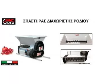 ΣΠΑΣΤΗΡΑΣ ΡΟΔΙΟΥ ROKART-2