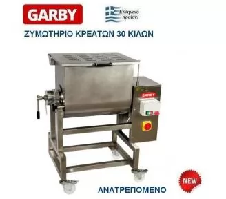 ΖΥΜΩΤΗΡΙΟ ΚΙΜΑΔΩΝ ROKART-1