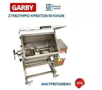 ΖΥΜΩΤΗΡΙΑ ΚΡΕΑΤΩΕΙΔΩΝ ROKART-2