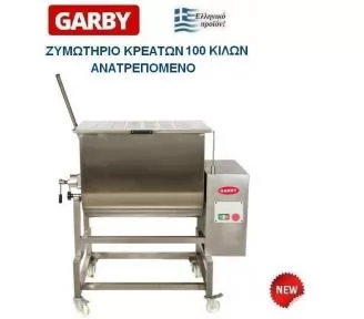 ΖΥΜΩΤΗΡΙΟ ΚΡΕΑΤΟΕΙΔΩΝ ROKART-1