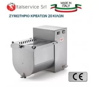 ΖΥΜΩΤΗΡΙΟ ΚΡΕΑΤΟΣ ROKART-1