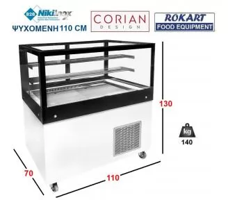 ΨΥΧΟΜΕΝΕΣ ΒΙΤΡΙΝΕΣ ROKART-5