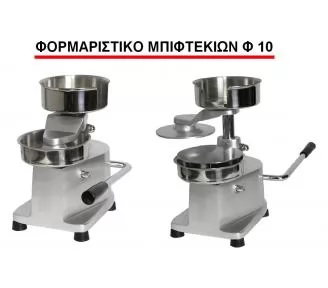 ΦΟΡΜΑΡΙΣΤΙΚΟ ΜΠΙΦΤΕΚΙΩΝ ROKART-2