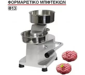 ΦΟΡΜΑΡΙΣΤΙΚΑ ΜΠΙΦΤΕΚΙΩΝ ROKART-1