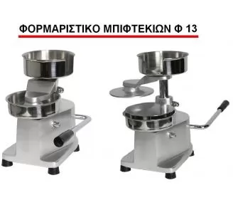 ΦΟΡΜΑΡΙΣΤΙΚΑ ΜΠΙΦΤΕΚΙΩΝ ROKART-2